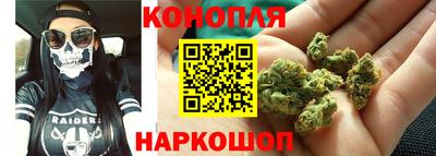 стафф Волгодонск