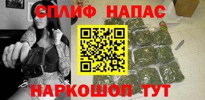 стафф Волгодонск