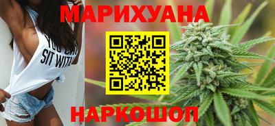 стафф Волгодонск
