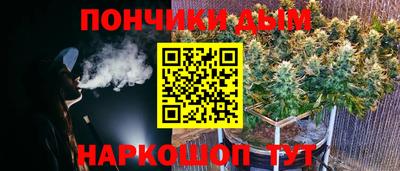 стафф Волгодонск
