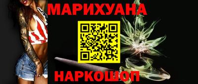 наркотики Волжский