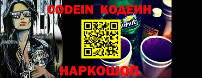 стафф Волгодонск