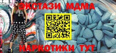 наркотики Волжский