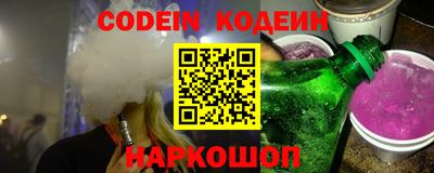 наркотики Волжский