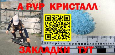 герыч Волжск