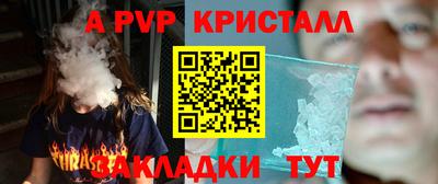 наркотики Волжский