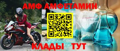 герыч Волжск