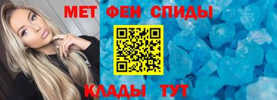 стафф Волгодонск