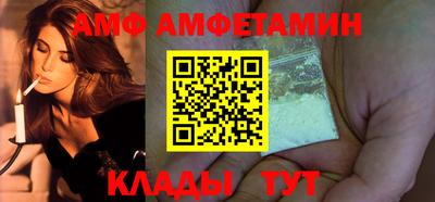 стафф Волгодонск