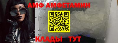 стафф Волгодонск