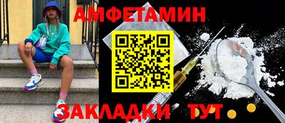 PSILOCYBIN Берёзовский