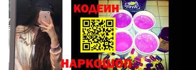 наркотики Волжский