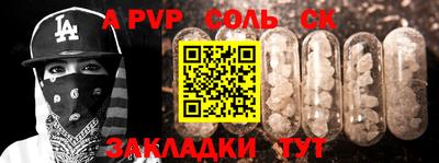 герыч Волжск
