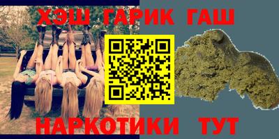 стафф Волгодонск