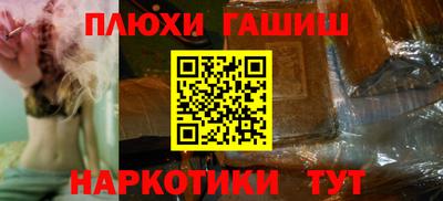 наркотики Волжский