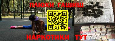 герыч Волжск