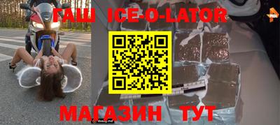стафф Волгодонск