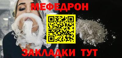 стафф Волгодонск