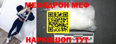 стафф Волгодонск