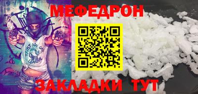 герыч Волжск