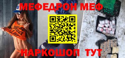 стафф Волгодонск