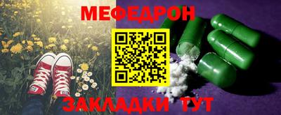 герыч Волжск