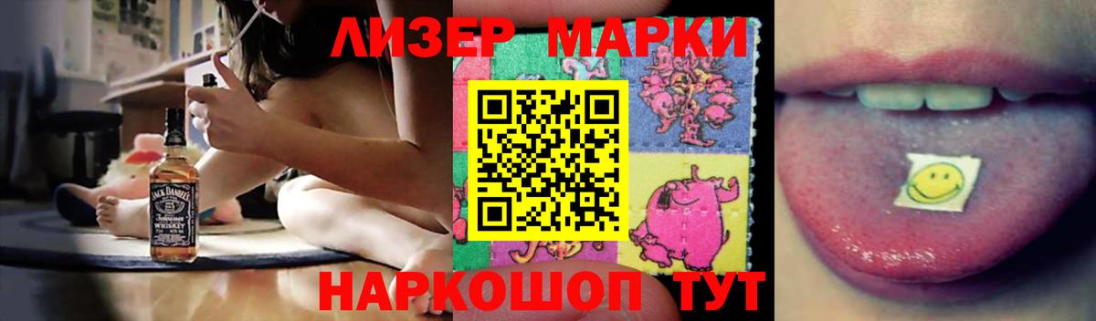 LSD-25 экстази кислота Елизово