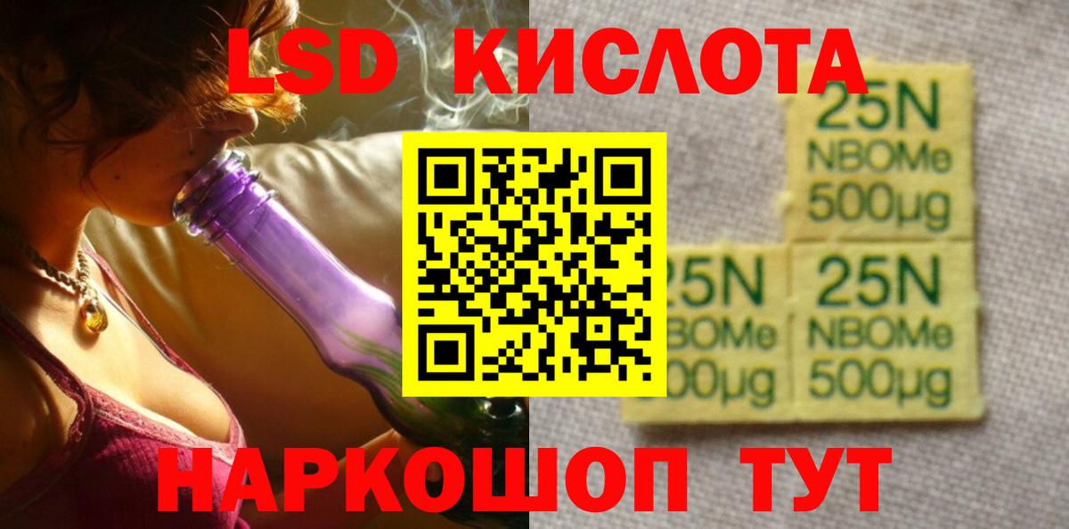 МЕТ  Вход с VPN  Кокаин  МЕФ   Елизово  Гашиш  Марихуана 