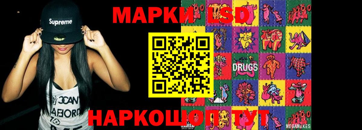 LSD-25 экстази  Елизово  Лсд 25 экстази ecstasy  Лсд 25 экстази кислота 