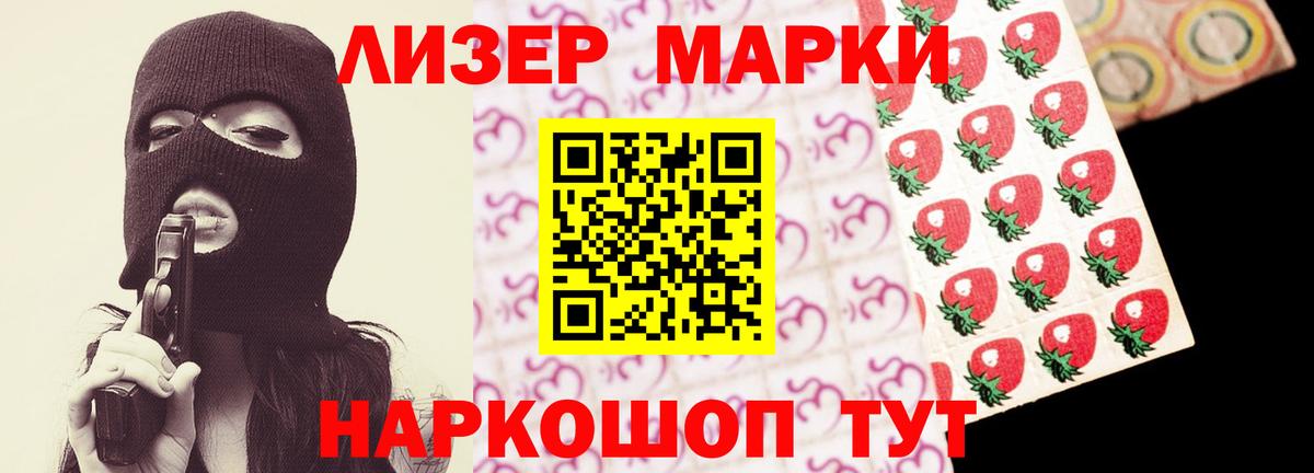 LSD-25 экстази кислота  Вход с VPN  Елизово 
