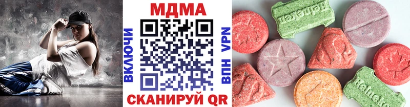 купить наркотики сайты  Елизово  MDMA VHQ 