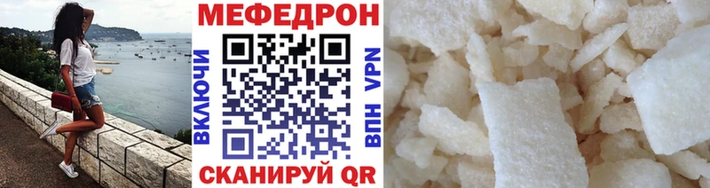 Мефедрон кристаллы  KRAKEN зеркало  Елизово 