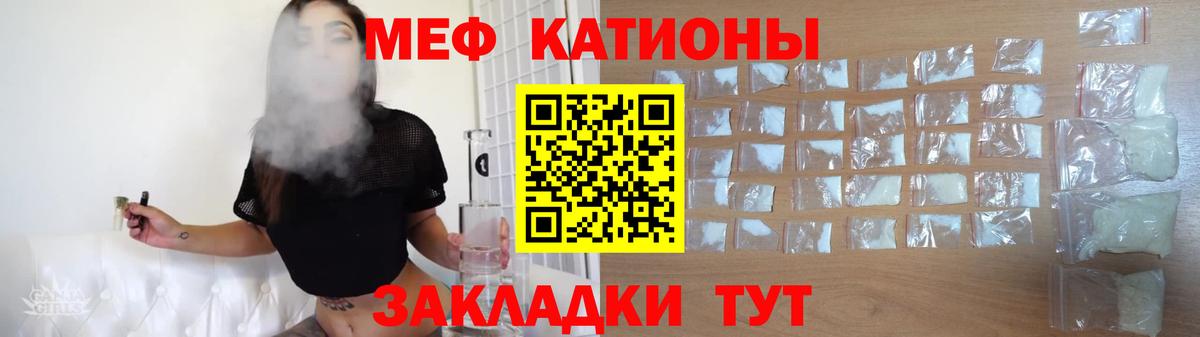 Мефедрон  Вход с VPN  Елизово  Мефедрон  Мефедрон мяу мяу  магазин    Мефедрон мяу мяу 