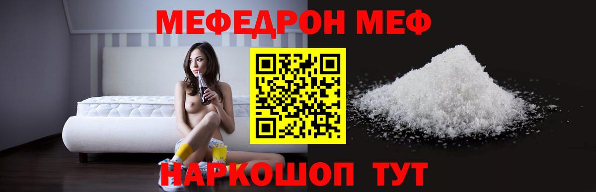  Кокаин Елизово