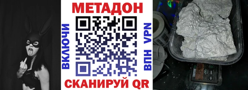 mega сайт  Елизово  МЕТАДОН VHQ 