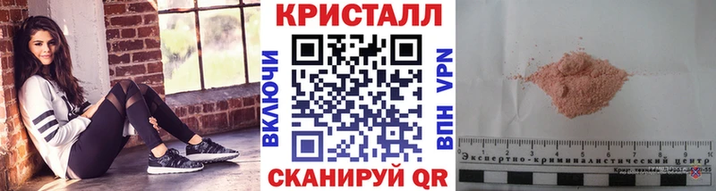 купить  цена  Елизово  Первитин кристалл 