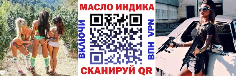 Дистиллят ТГК концентрат  купить закладку  Елизово 