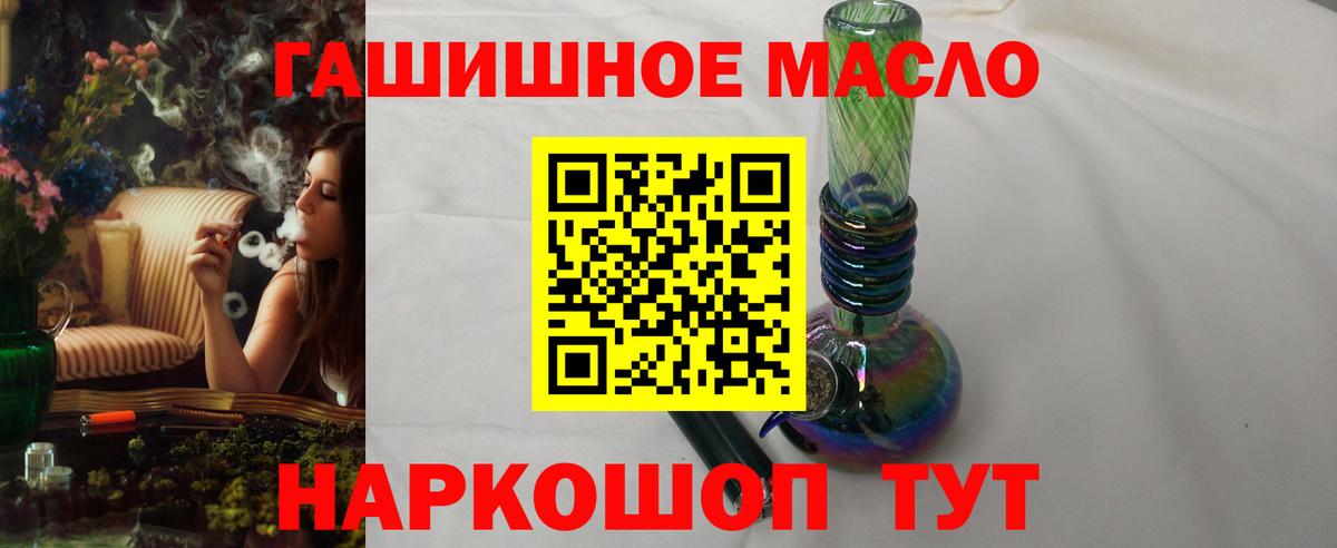 hydra как войти  Вход с VPN  Елизово  ТГК THC oil  ТГК жижа 