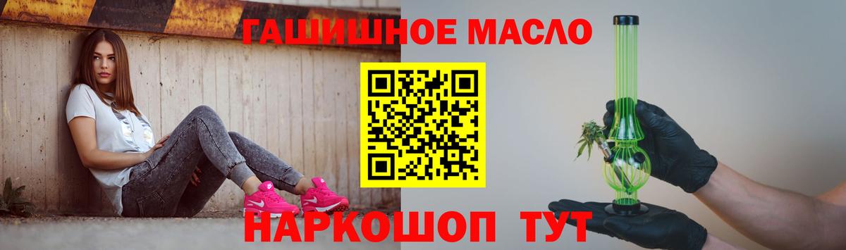 ТГК вейп с тгк  Дистиллят ТГК вейп  Елизово 