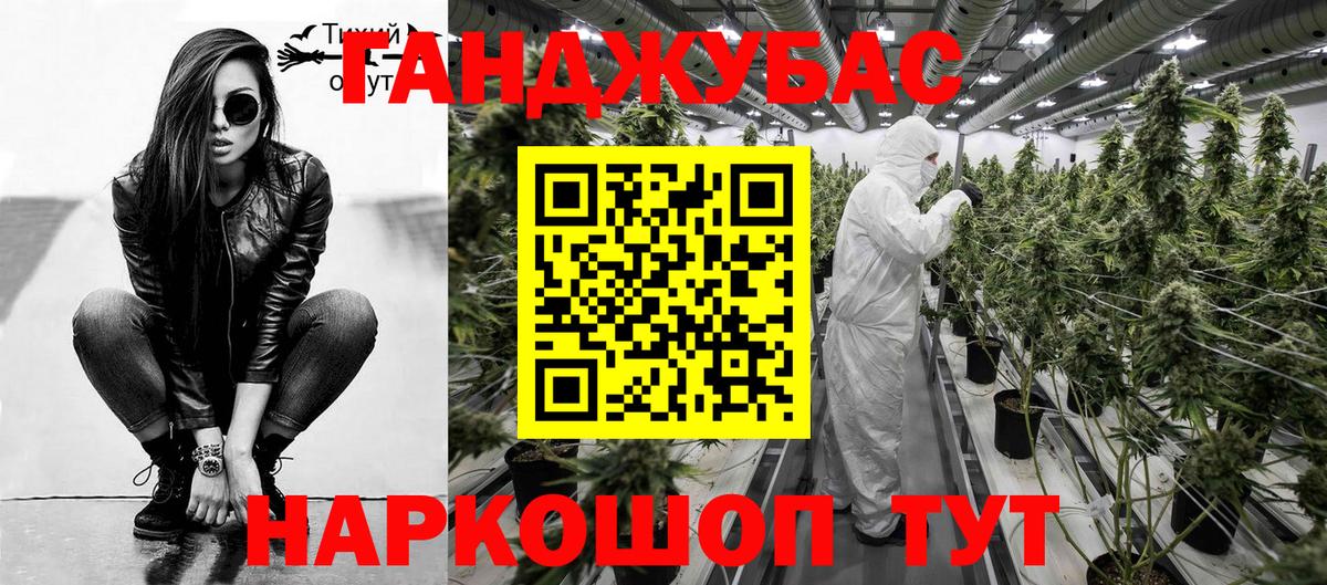Марихуана гибрид  Вход с VPN  Бошки марихуана OG Kush  Елизово  Каннабис Bruce Banner 